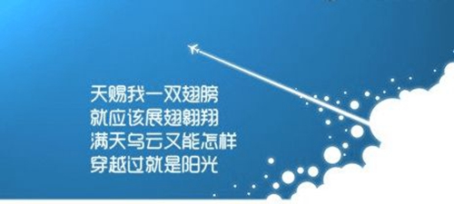 我还是会相信爱情，只是不会再相信爱情会永远