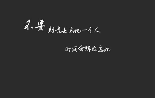 内涵爱情的英文句子